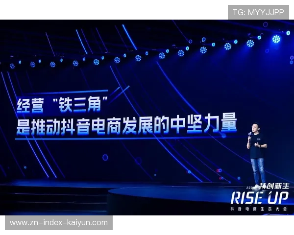 抖音与西甲联盟达成合作，成为官方社交媒体合作伙伴